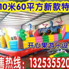 鄭州市惠濟(jì)區(qū)開心果游樂設(shè)備廠 供應(yīng)產(chǎn)品