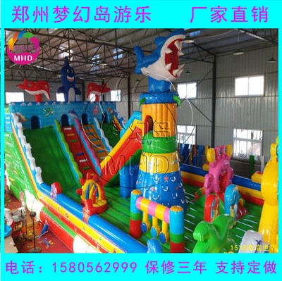 廠家直供 大型兒童氣模玩具系列——打造新廣場(chǎng)的歡樂海洋堡壘