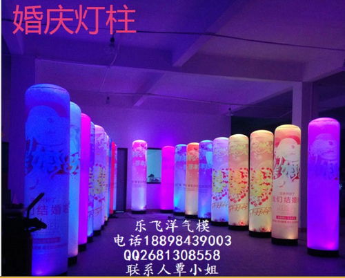 樂飛洋氣模 濰坊充氣戶外廣告裝飾的競(jìng)技先鋒