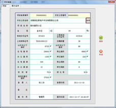鄭州新經(jīng)緯信息技術(shù) 打造全方位數(shù)字化解決方案的領(lǐng)航者