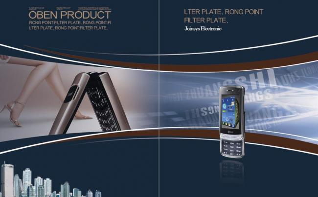 國際視野下的手機(jī)畫冊(cè)圖片廣告設(shè)計(jì) 藝術(shù)、科技與市場(chǎng)的融合