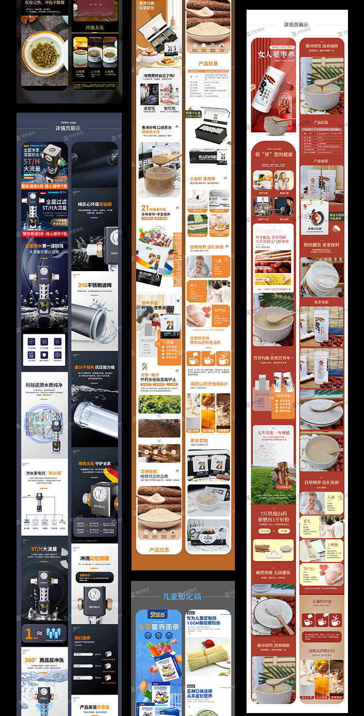 電商視覺營銷與技術(shù)支持 從產(chǎn)品拍攝到店鋪裝修的完整解決方案