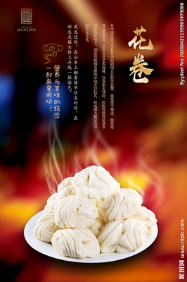 花卷設(shè)計(jì)圖 從創(chuàng)意到技術(shù)實(shí)現(xiàn)的跨領(lǐng)域設(shè)計(jì)資源庫