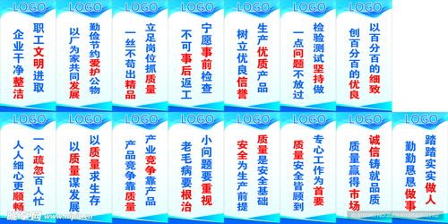 工廠標(biāo)語與室內(nèi)廣告設(shè)計(jì)的融合之道