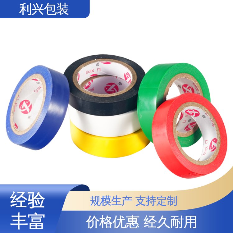 解開(kāi)寧波電工膠帶的實(shí)戰(zhàn)密碼 從選型到應(yīng)用的全面指南