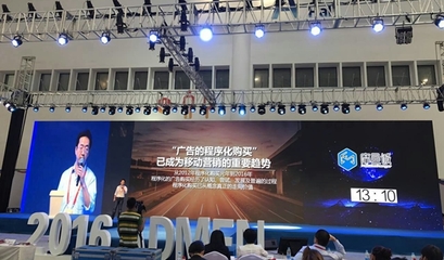 直擊廣告人|垂直領(lǐng)域精耕,是移動互聯(lián)網(wǎng)的未來