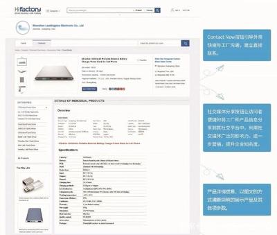 海風吹,打開制造業(yè)海外貿(mào)易的新格局