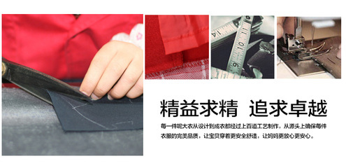 【童裝網(wǎng)上代理 品牌免費加盟 免費加盟代發(fā)貨 品牌加盟】價格,廠家,圖片,童外套,廣州衣蓮館貿(mào)易有限公司