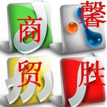 四氮唑相關(guān)產(chǎn)品 - 007商務(wù)站-全球網(wǎng)上貿(mào)易平臺(tái) - 第1頁