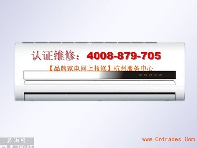 武漢東洋空調(diào)售后維修+(東洋客服總代理)_產(chǎn)品圖庫(kù)_圖庫(kù)中心_中國(guó)貿(mào)易網(wǎng)