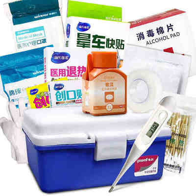 魚(yú)躍家庭保健醫(yī)藥箱大容量(空藥箱,不含藥品)說(shuō)明書(shū),價(jià)格,多少錢(qián),怎么樣,功效作用-九洲網(wǎng)上藥店