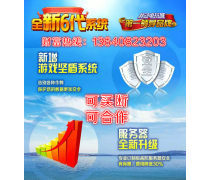 【手游代理產(chǎn)品庫(kù)】_價(jià)格/圖片/廠家 - 產(chǎn)品庫(kù) - 貿(mào)易中心網(wǎng)手機(jī)版