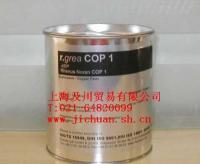 汽車(chē)剎車(chē)凸輪和心軸專(zhuān)用潤(rùn)滑油脂[供應(yīng)]_世界工廠網(wǎng)中國(guó)產(chǎn)品信息庫(kù)