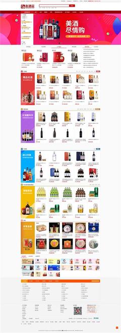 企業庫B2B網站商業搜索平臺-致力打造全球企業網上貿易網絡宣傳電子商務的交流平臺qiyeku.com-中山市八喜電腦網絡提供企業庫B2B網站商業搜索平臺-致力打造全球企業網上貿易網絡宣傳電子商務的交流平臺qiyeku.com的相關介紹、產品、服務、圖片、價格