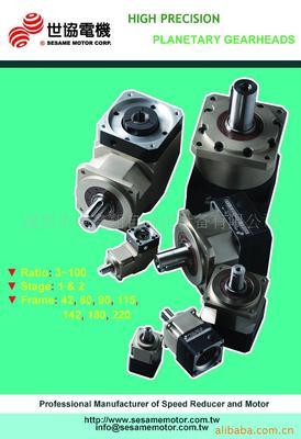 荊州行星減速機(jī)廠產(chǎn)品列表 - 007商務(wù)站-全球網(wǎng)上貿(mào)易平臺(tái) -