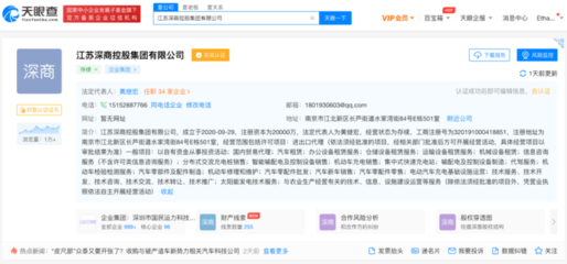 眾泰或進(jìn)軍高端新能源市場(chǎng),萬(wàn)眾期待的&ldquo;皮尺部&rdquo;要復(fù)活了?