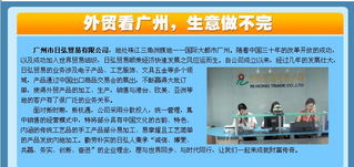 日弘貿易傳統工藝,日弘貿易加盟項目介紹,日弘貿易加盟,傳統工藝商機,加盟,連鎖,加盟店,加盟費,代理費,聯系電話,聯系地址,qudao.com渠道網